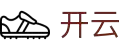 开云 · 体育（kaiyun）官方网站 - KAIYUN SPORTS